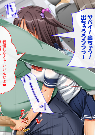 InCha Dotei Kimo Otoko Nanoni Guukawa Succubus to Kozukuri Kimechaimashita Page #45