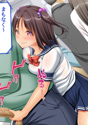 InCha Dotei Kimo Otoko Nanoni Guukawa Succubus to Kozukuri Kimechaimashita Page #48