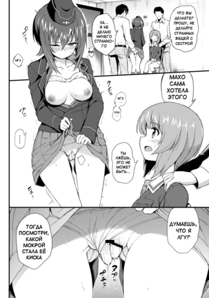 Image 10616116