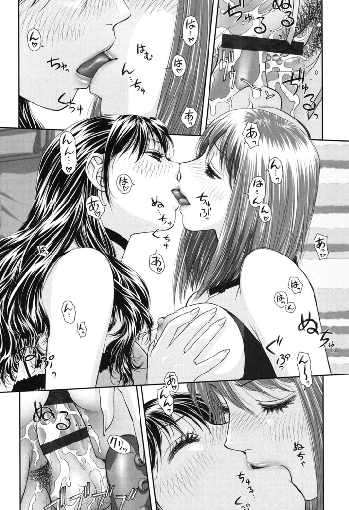 Ane - my sister+