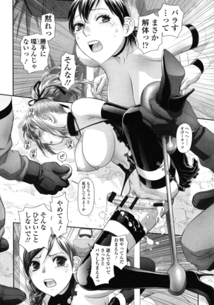 Ane - my sister+ Page #230