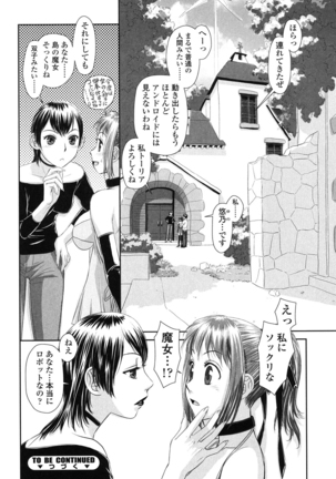 Ane - my sister+ Page #148
