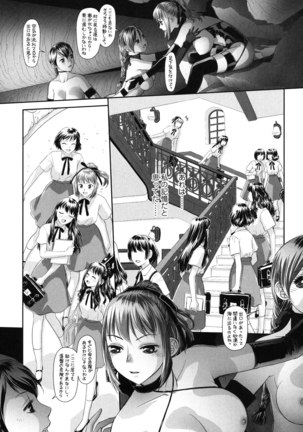 Ane - my sister+ Page #215
