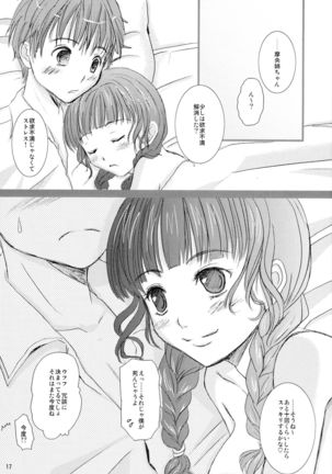 Double Cream Peach Melon Page #17