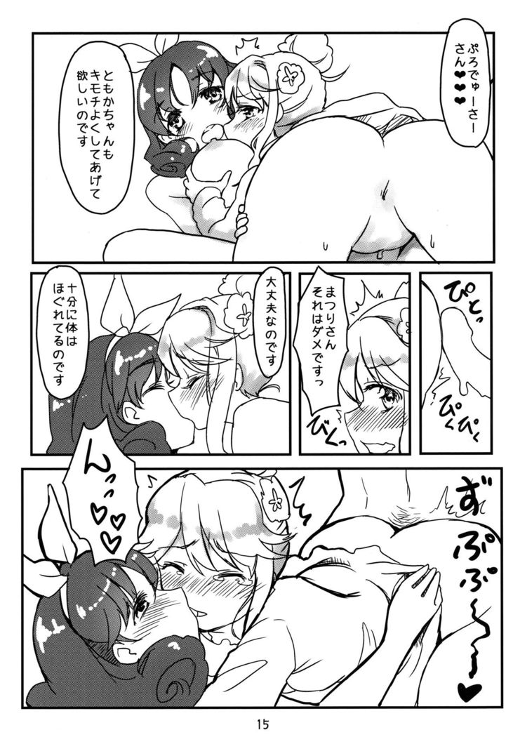Kiiro Bara