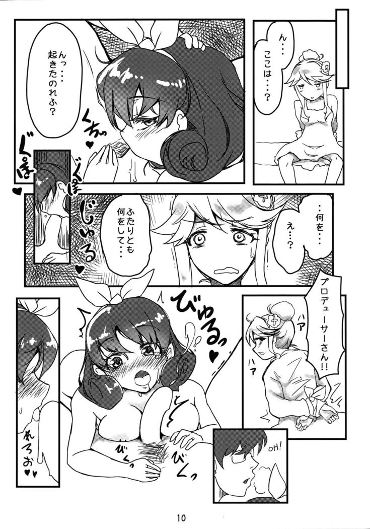 Kiiro Bara