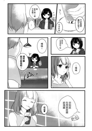 Image 8443916
