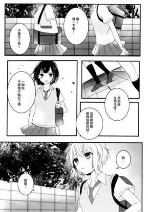 Image 8443920