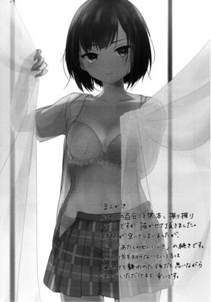 Image 8443912