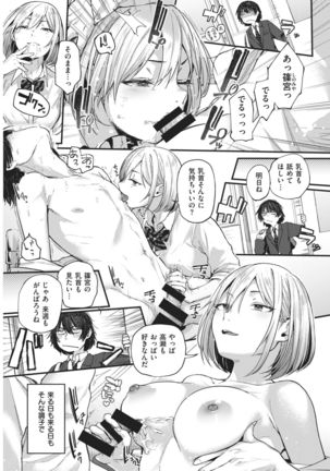 Image 10102091