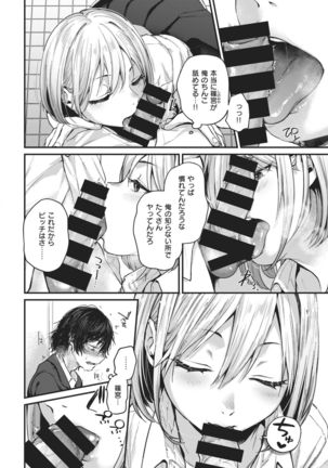 Image 10102088
