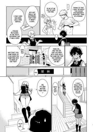 ICHIHA Page #14