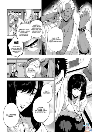 Enji ni Somaru Page #78