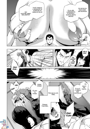 Enji ni Somaru Page #86