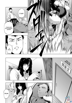 Enji ni Somaru Page #84