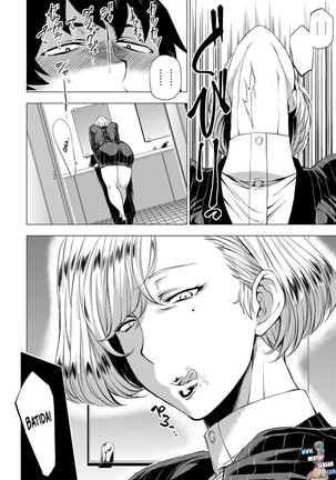 Enji ni Somaru Page #140