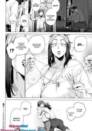 Enji ni Somaru Page #76