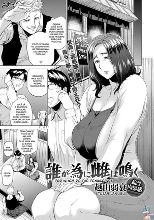 Enji ni Somaru Page #29