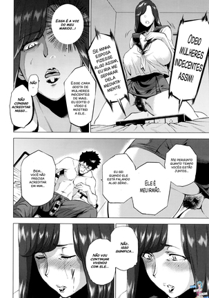 Enji ni Somaru Page #120