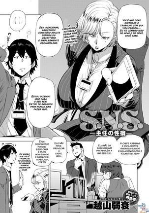 Enji ni Somaru Page #131