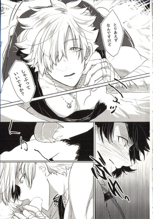 REASON/ANSWER - Page 23