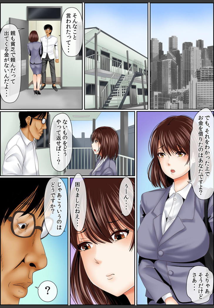 Yamikinn Onna Ga Ochita Saki - Asoko No Naka Made Shaburare Tsukusu 3