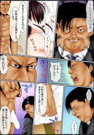 Yamikinn Onna Ga Ochita Saki - Asoko No Naka Made Shaburare Tsukusu 3 Page #44