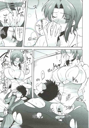 Image 5092389