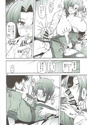 Image 5092391