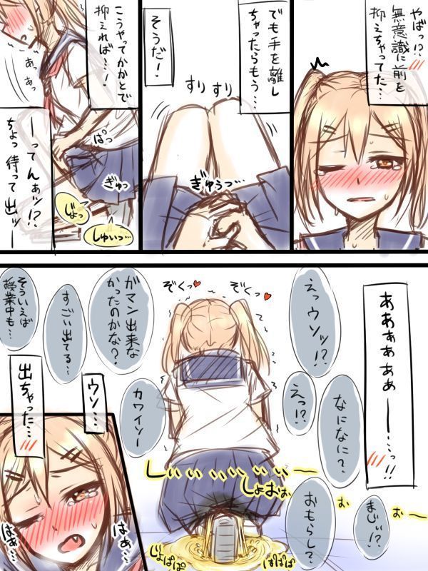 Genkikko Omorashi
