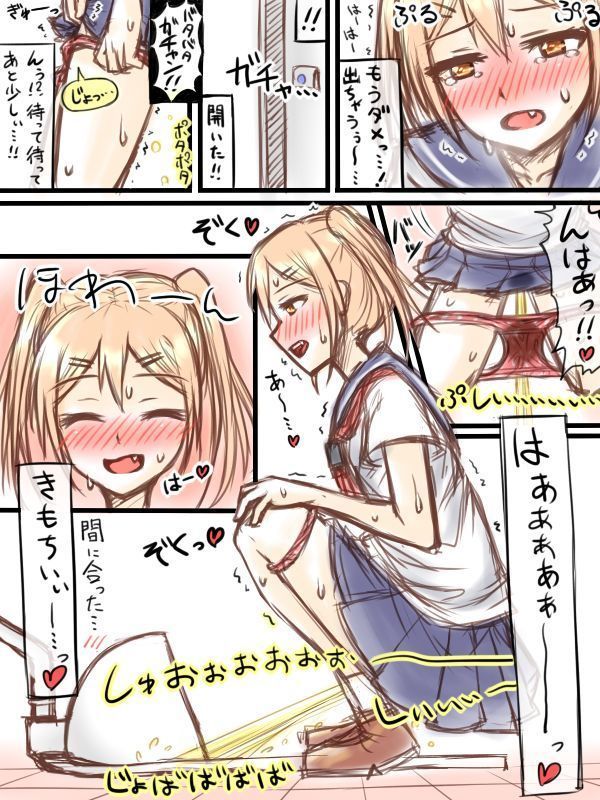 Genkikko Omorashi