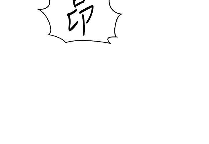 秘密教學 70-76