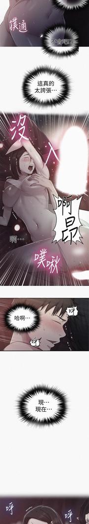 秘密教學 70-76