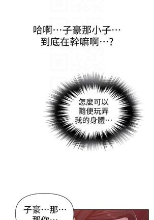 秘密教學 70-76 Page #124