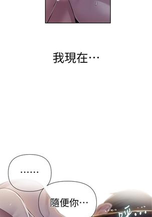 秘密教學 70-76 Page #131