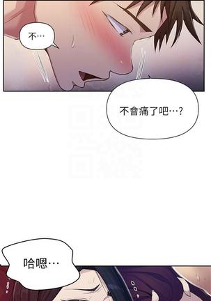 秘密教學 70-76 Page #170