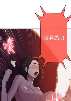 秘密教學 70-76 Page #177