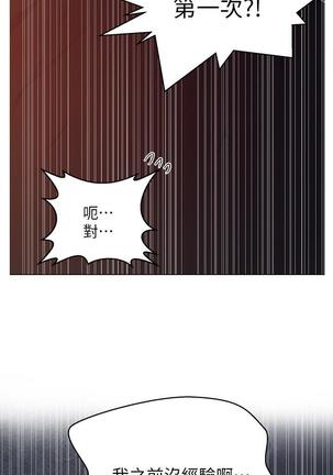 秘密教學 70-76 Page #151