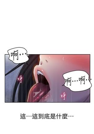 秘密教學 70-76 Page #133