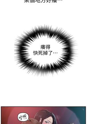 秘密教學 70-76 Page #111