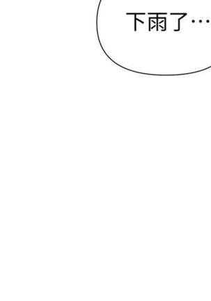 秘密教學 70-76 Page #60