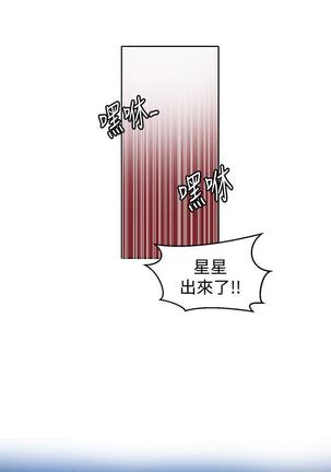 秘密教學 70-76 Page #185