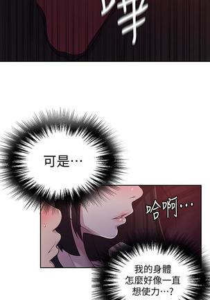 秘密教學 70-76 Page #125