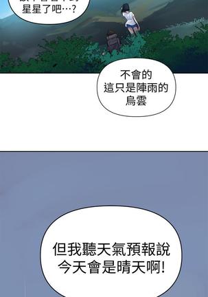 秘密教學 70-76 Page #59