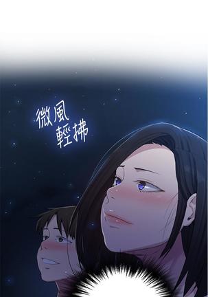 秘密教學 70-76 Page #187