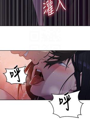 秘密教學 70-76 Page #178