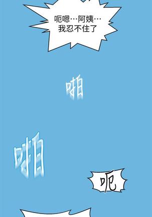 秘密教學 70-76 Page #30