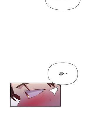 秘密教學 70-76 Page #157