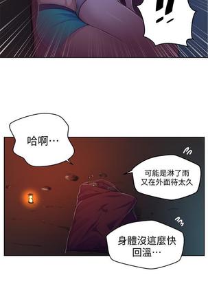 秘密教學 70-76 Page #97