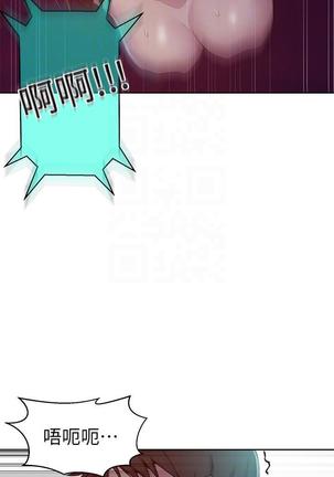 秘密教學 70-76 Page #148
